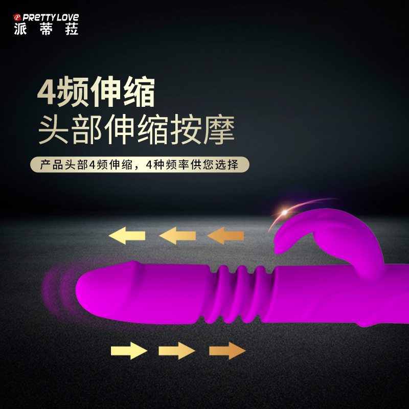 商品缩略图