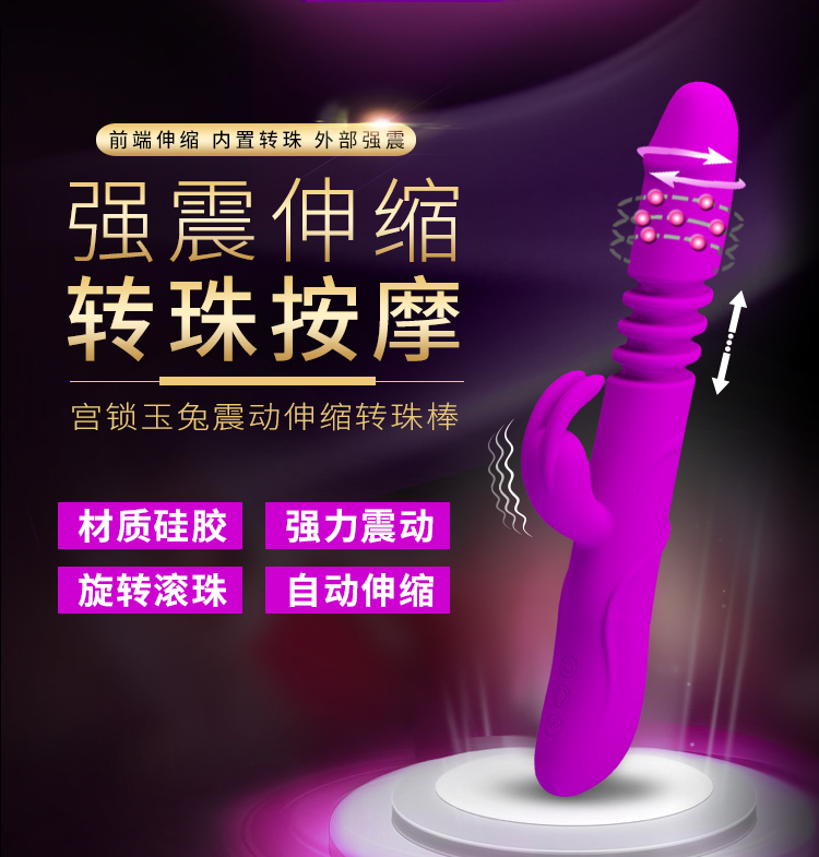 商品详情