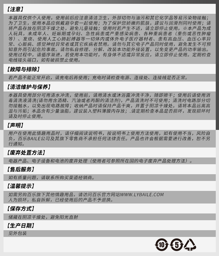 商品详情