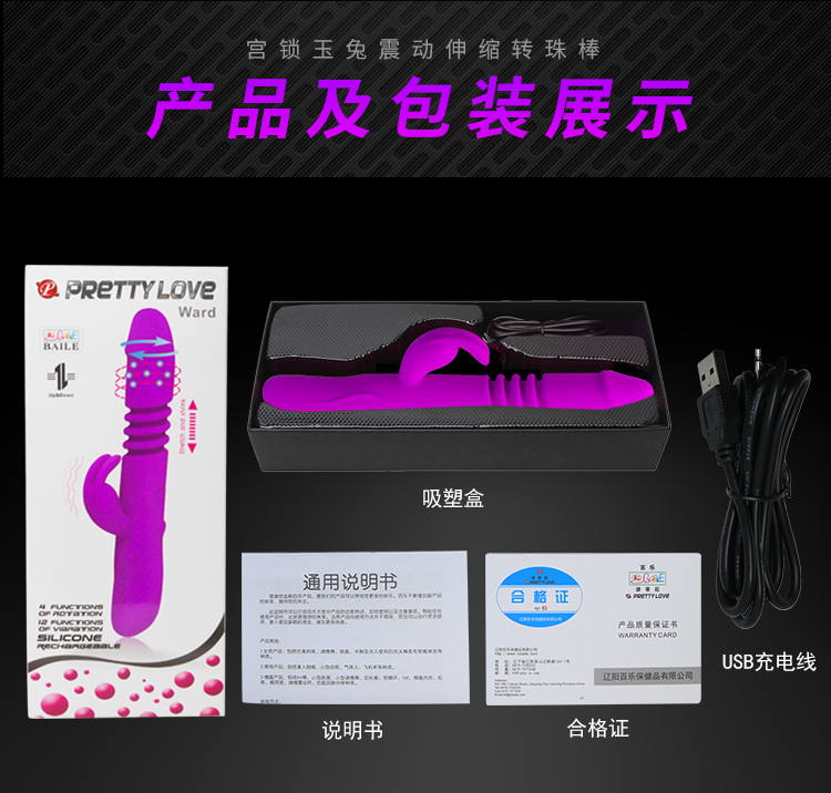 商品详情