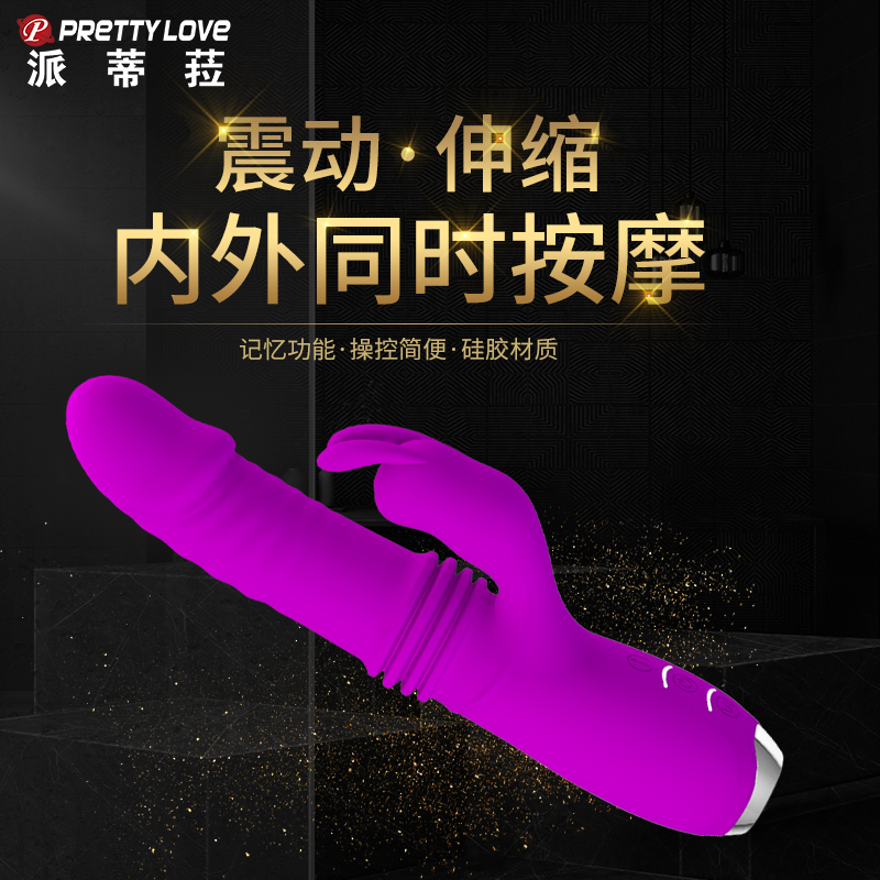 商品缩略图