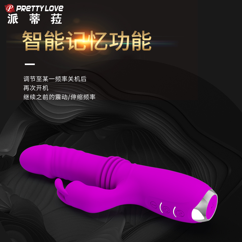 商品缩略图