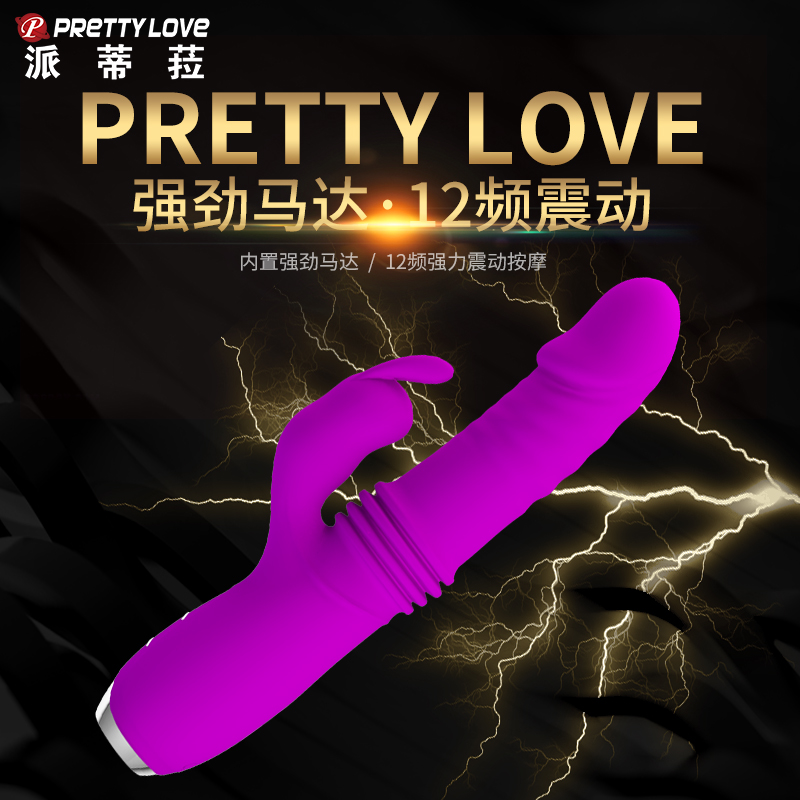 商品缩略图