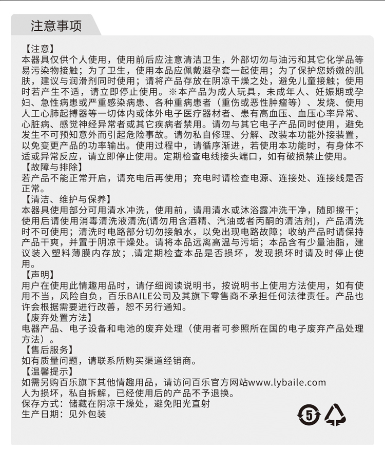 商品详情