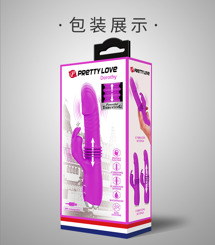 商品详情