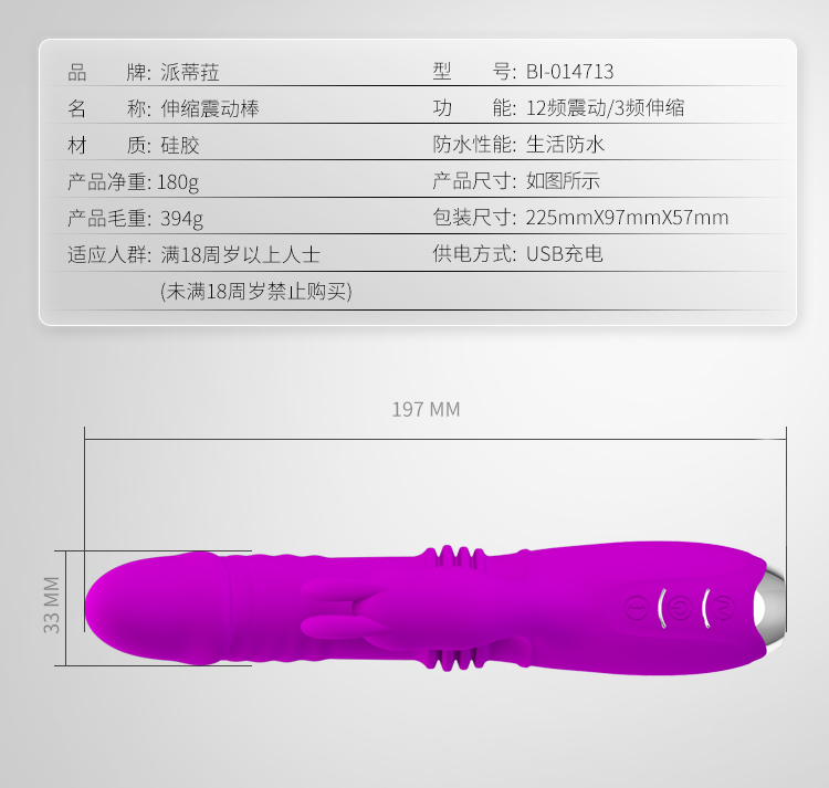 商品详情
