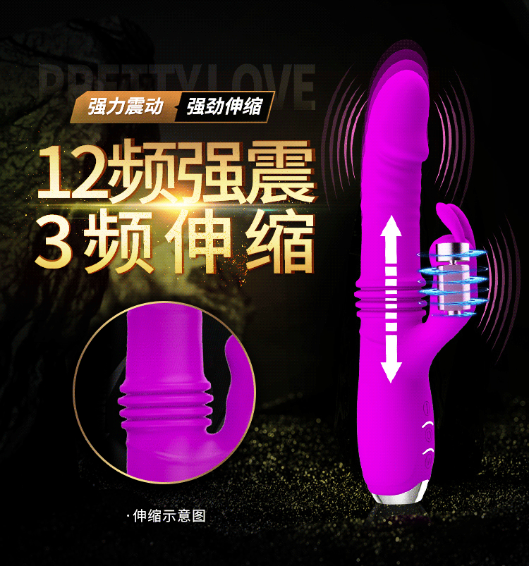 商品详情