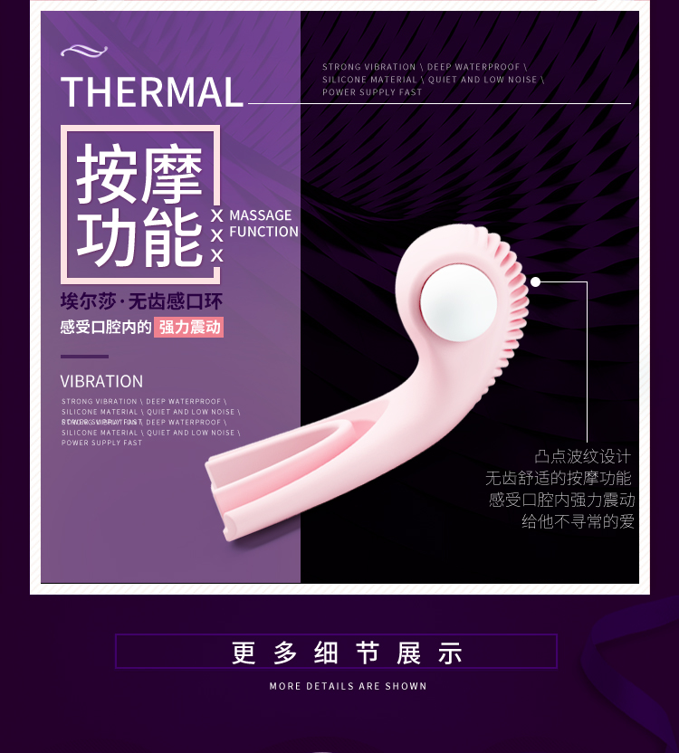 商品详情