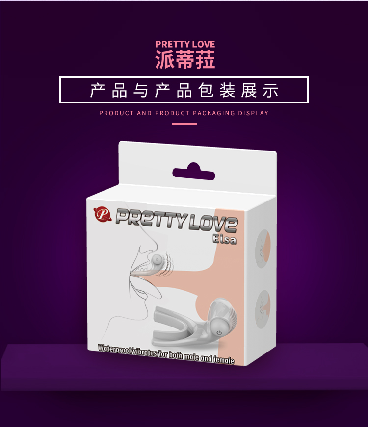 商品详情