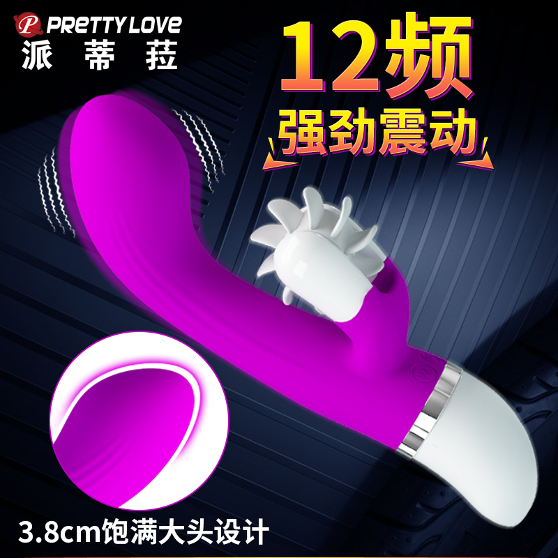 商品缩略图