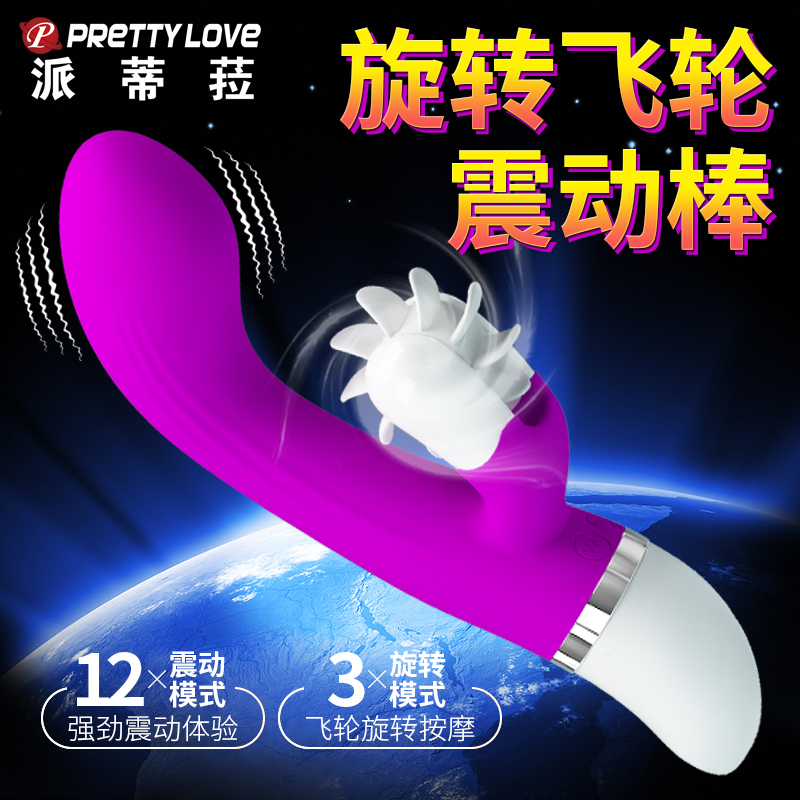 商品主图