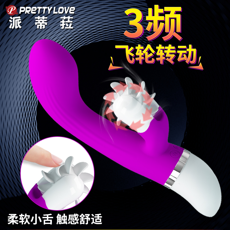 商品缩略图
