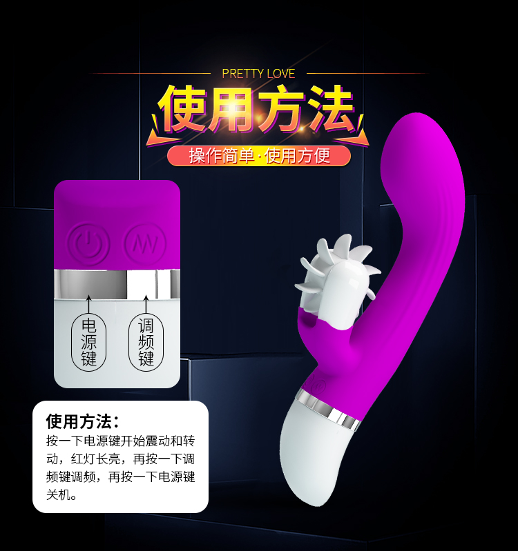 商品详情