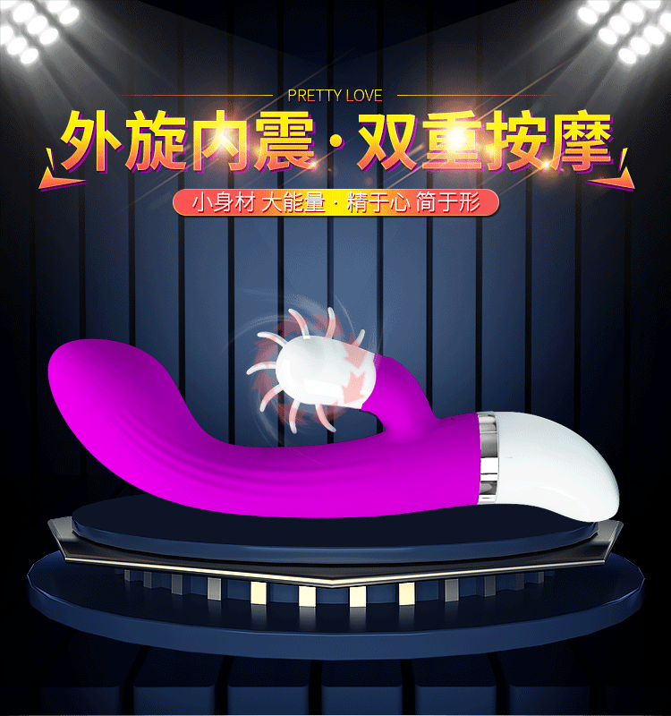 商品详情