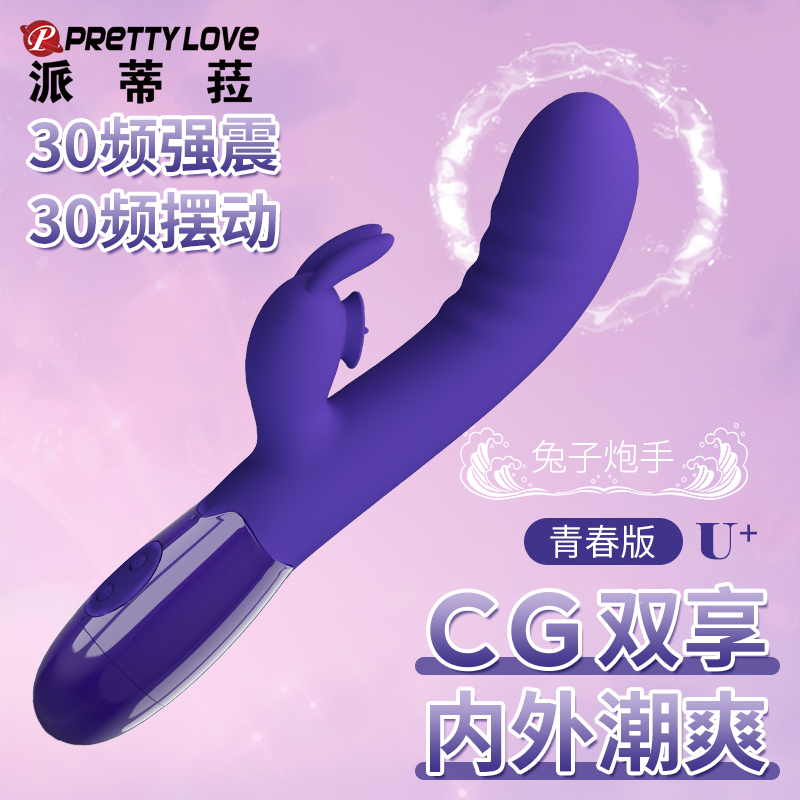 商品主图