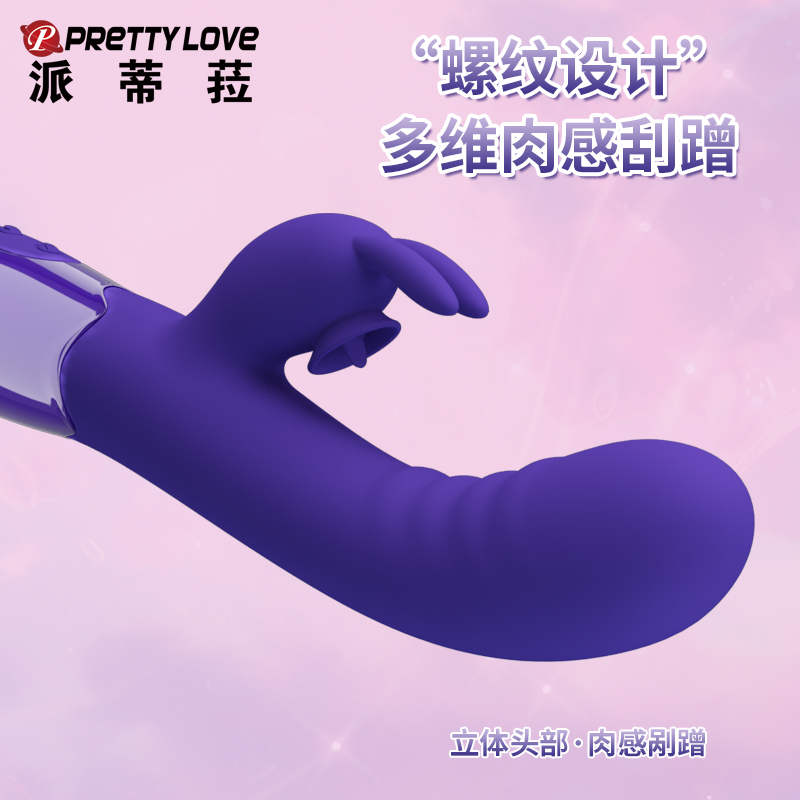 商品缩略图