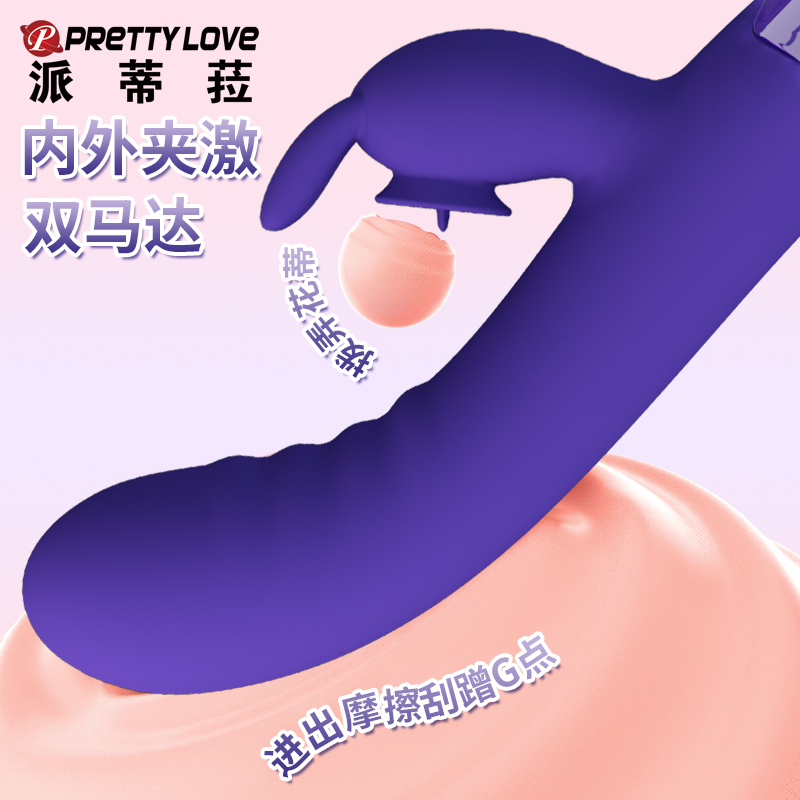 商品缩略图