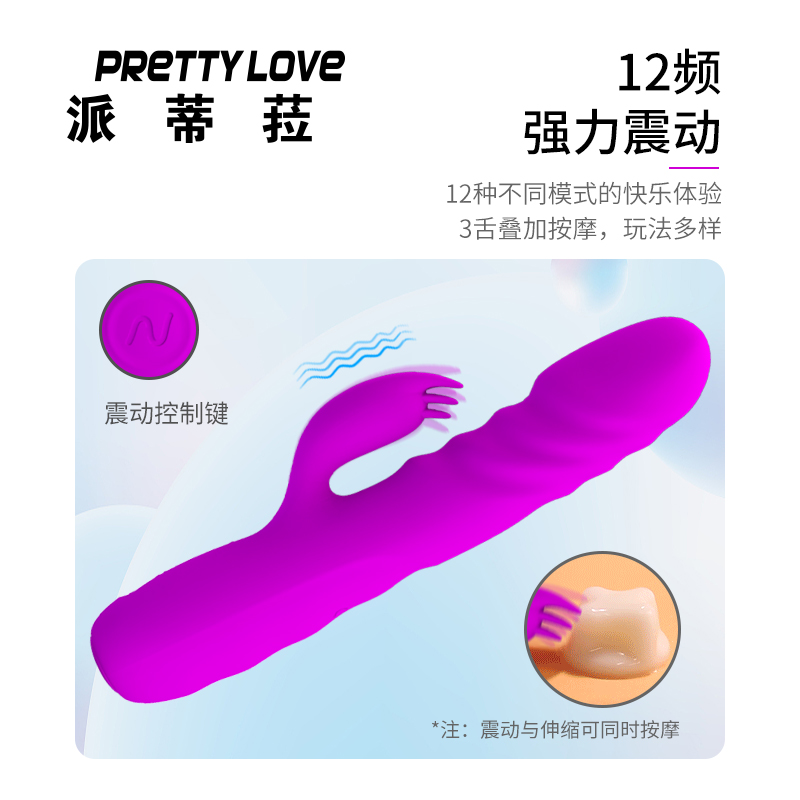 商品缩略图