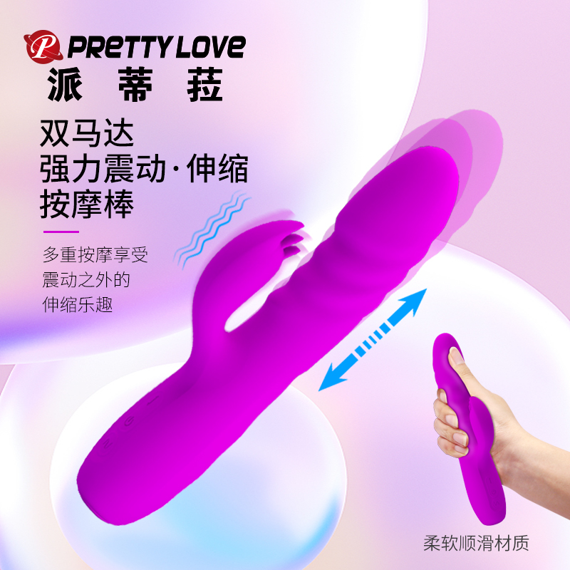 商品主图