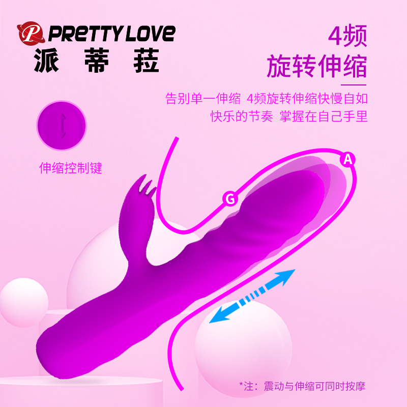 商品缩略图