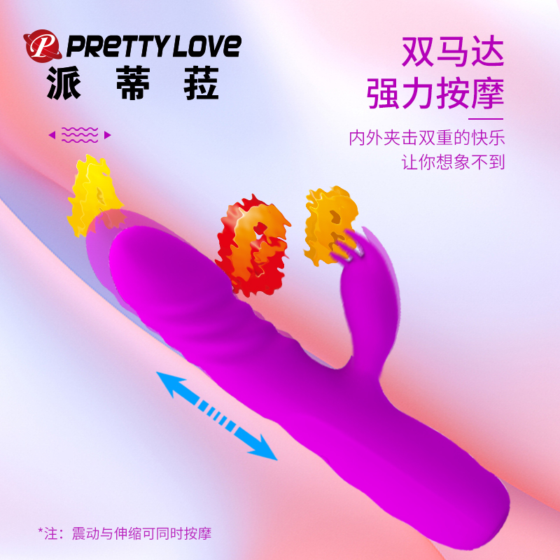 商品缩略图