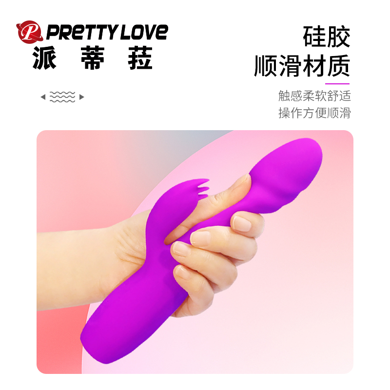 商品缩略图
