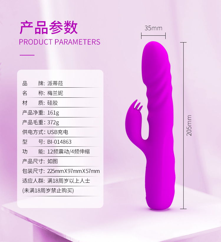 商品详情