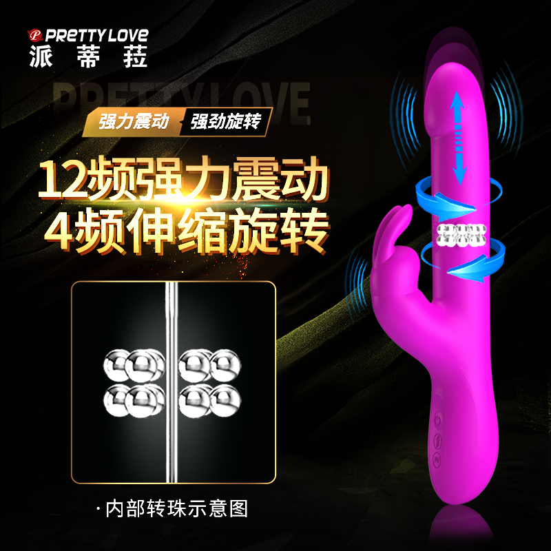 商品缩略图