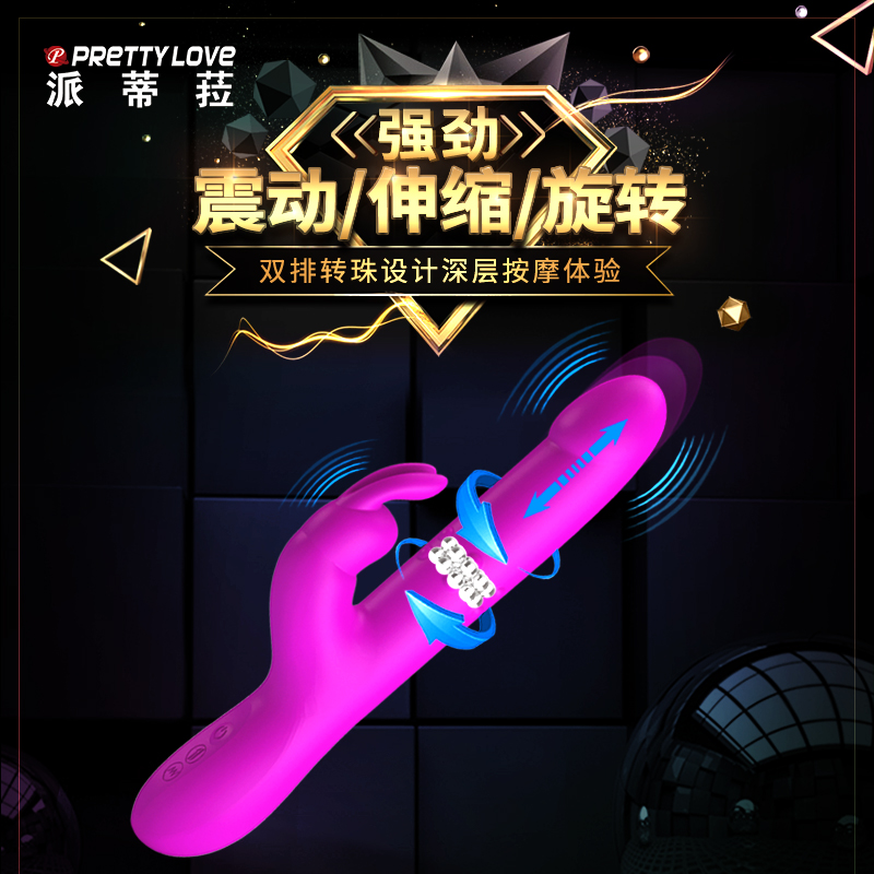 商品主图
