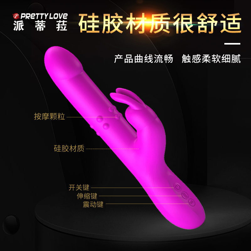 商品缩略图