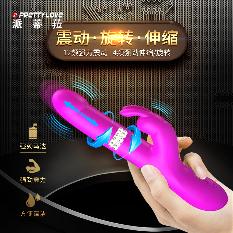 商品缩略图