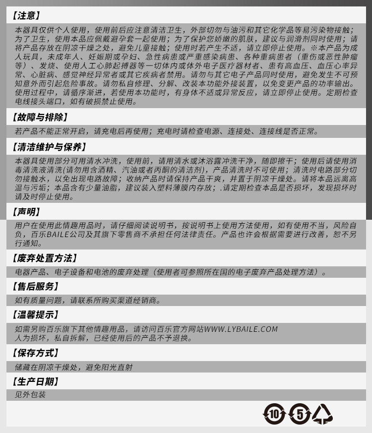 商品详情