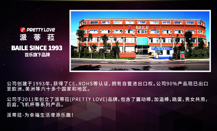 商品详情