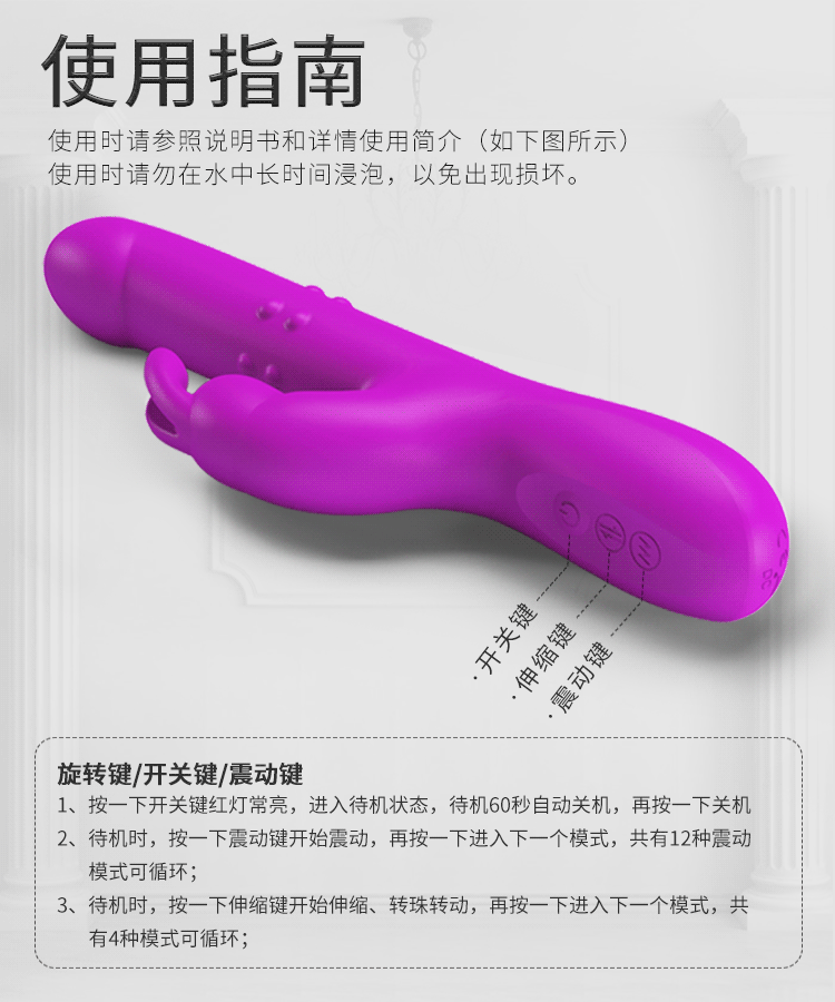 商品详情
