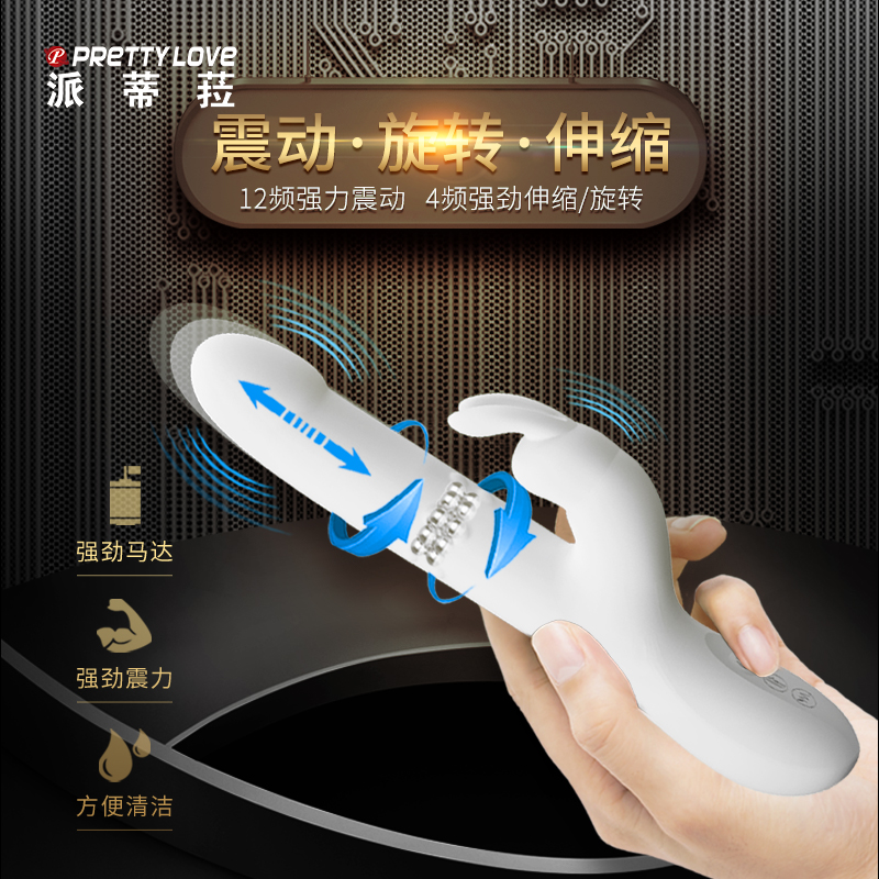商品缩略图