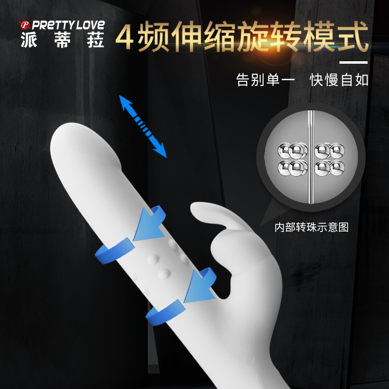 商品缩略图