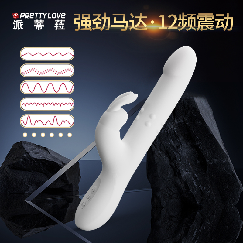 商品缩略图