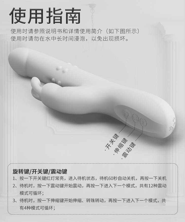 商品详情