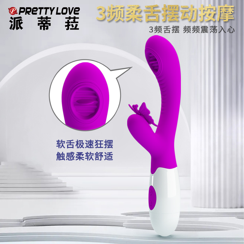 商品缩略图