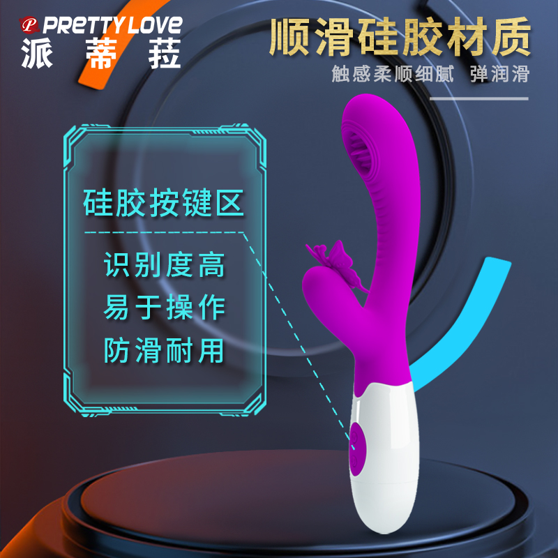 商品缩略图