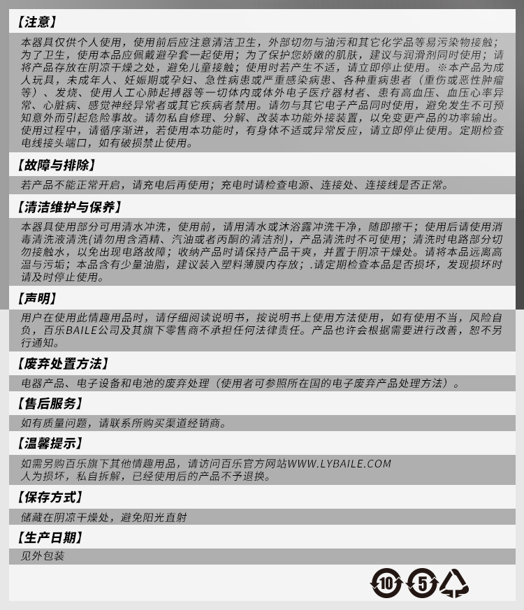 商品详情