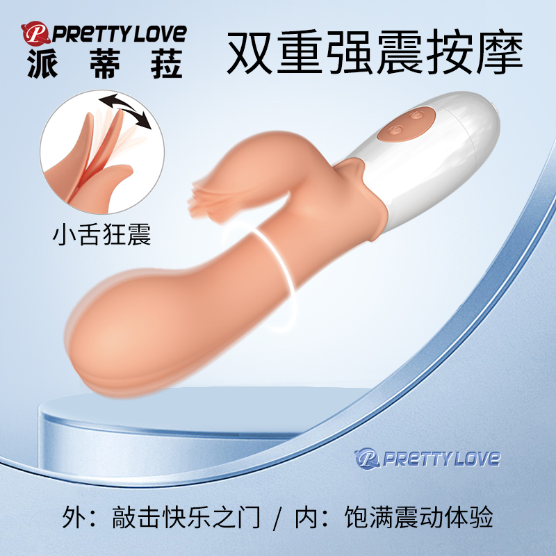 商品缩略图