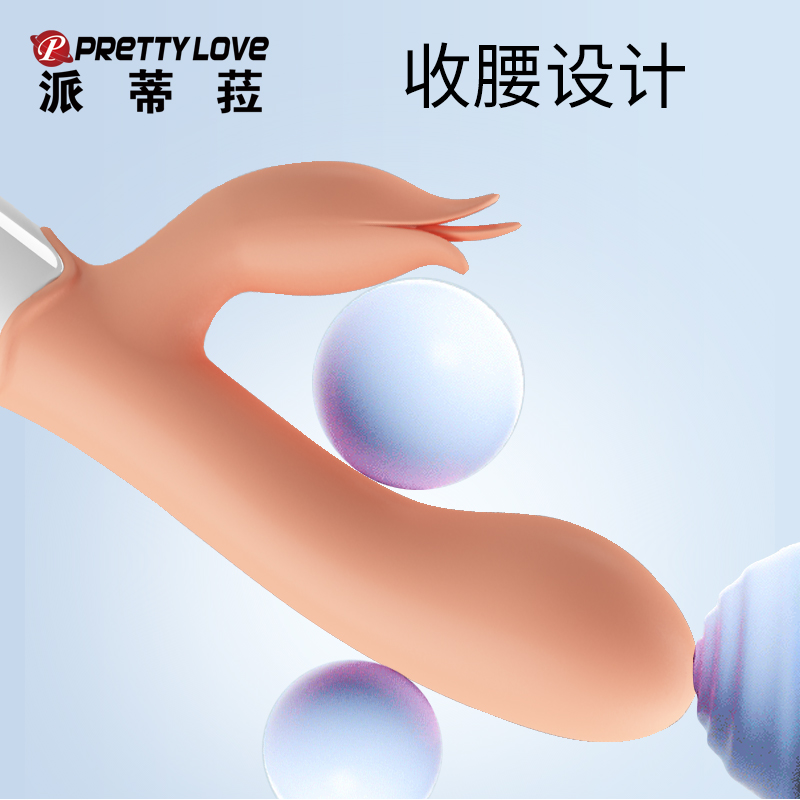 商品缩略图