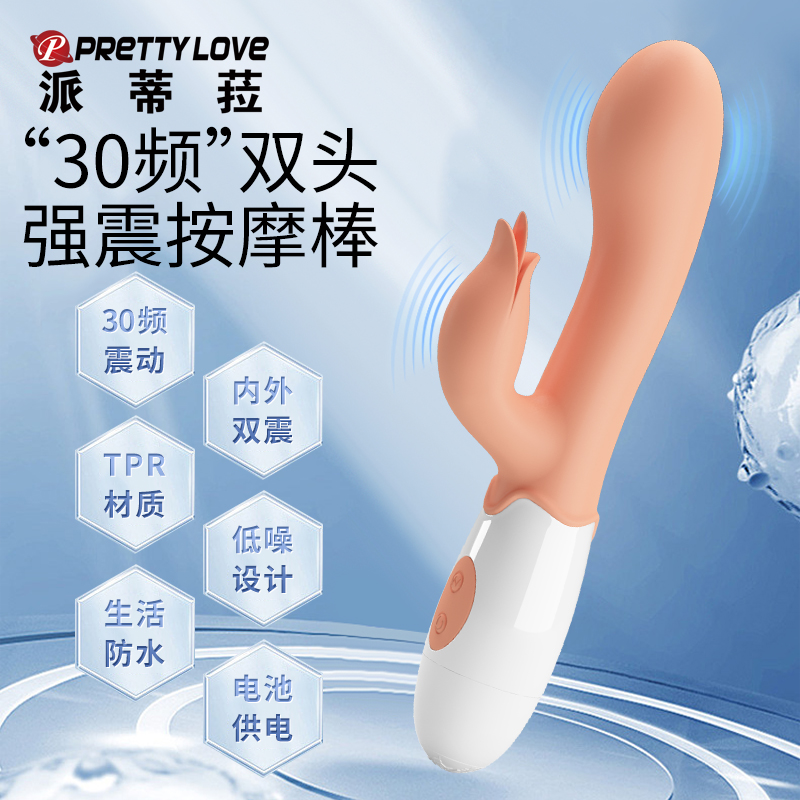 商品缩略图