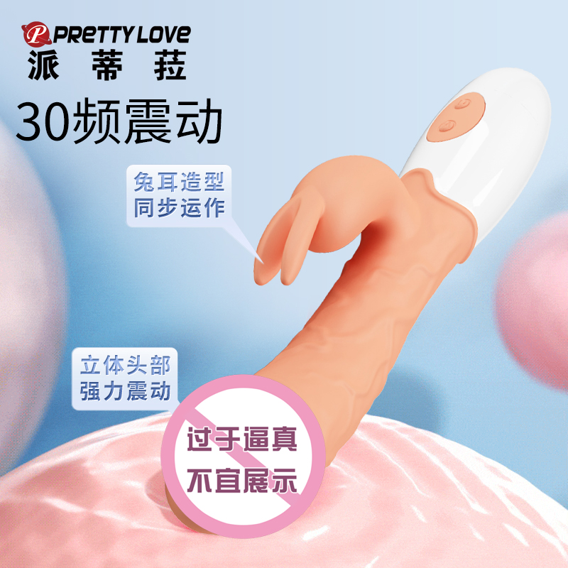商品缩略图