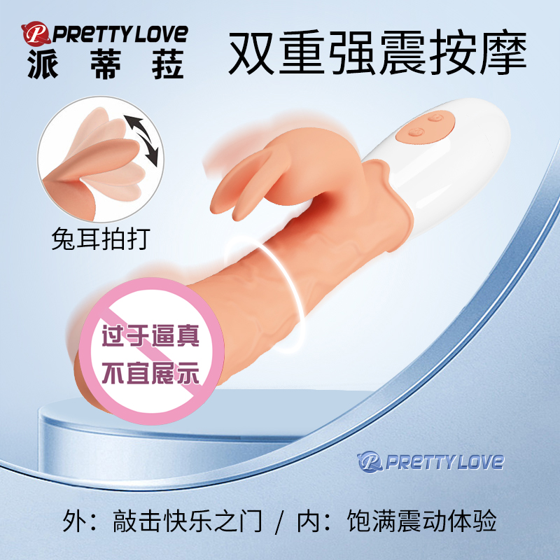 商品缩略图