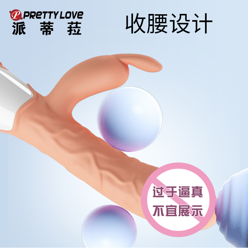 商品缩略图