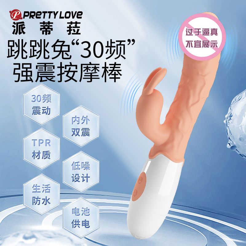商品主图