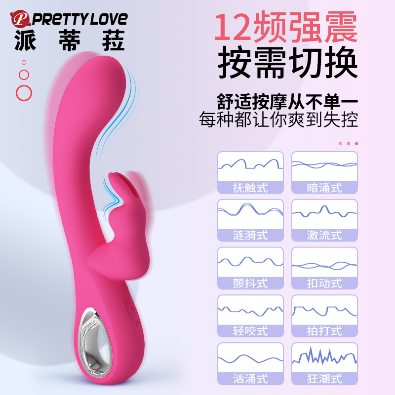 商品缩略图