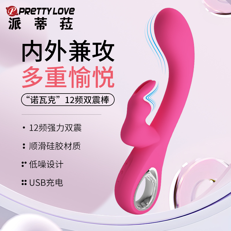 商品主图
